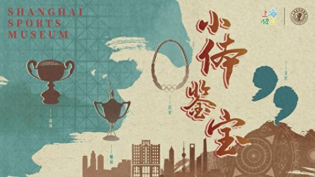 开云棋牌-走，上冰！|冬奥会|国际奥委会|花样滑冰|普莱西|上海_新浪体育_新浪新闻