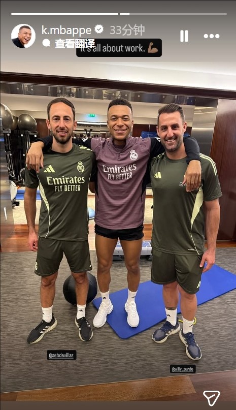 努力康复！姆巴佩晒与体能教练和理疗师合照：全看努力💪🏽